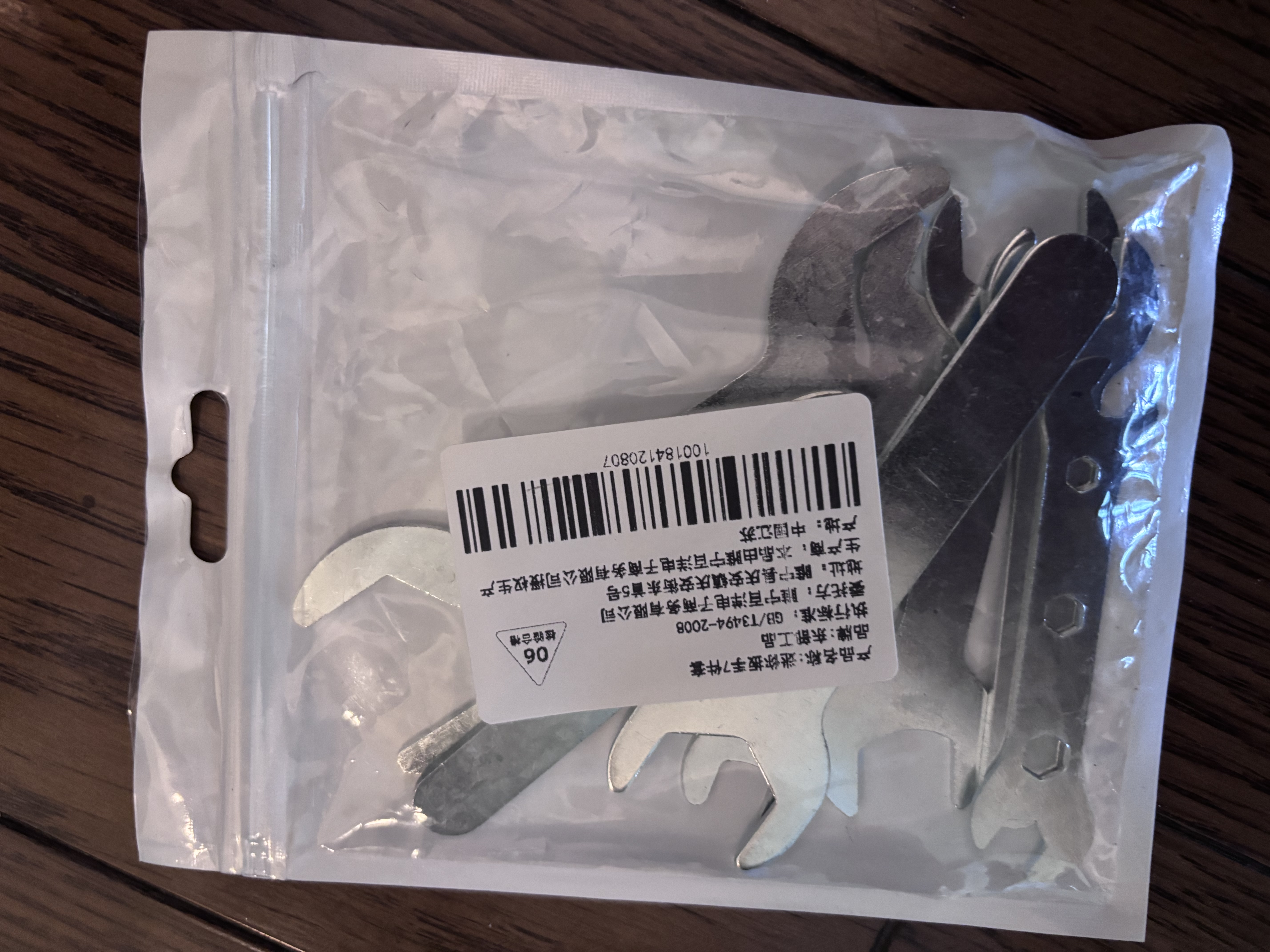 东部工品超薄开口迷小扳手家具卫浴玩具电器冲压安装简易单双头扳手套装 实拍图