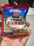 智力牛奶加钙燕麦片700g营养早餐代餐燕麦澳洲复合燕麦片 独立小包装 实拍图