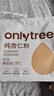 only tree纯杏仁粉即食冲泡谷物高蛋白早餐代餐粉马卡龙曲奇烘焙原料200g 实拍图