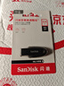 闪迪（SanDisk）64GB USB3.2 U盘 CZ550黑色 读速100MB/s 安全加密 数据恢复 学习办公电脑车载 高速大容量优盘 实拍图