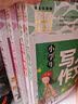 小学生写人作文+叙事作文+写景作文+抒情作文(全4册)黄冈作文三四五六年级作文书素材大全3-6年级作文辅导书全国通用 开学季 实拍图