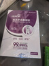 洁芙柔免洗洗手液100条 便携次抛医用消毒杀菌凝胶速干儿童学生灭活病毒 实拍图