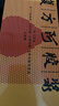 东阿阿胶复方阿胶浆 20ml*48支 补气养血 口服液 礼盒装提高睡眠 失眠 食欲不振 贫血 京东大药房 母亲节礼盒 实拍图