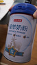 京东京造鲜来多纯羊奶粉400g 纯羊乳0蔗糖高钙高蛋白 成人中老年 实拍图
