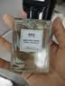 IDX大吉岭茶古龙男女士香水持久淡香木质香调生日纪念日520礼物50ml 实拍图