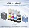 爱普生002系列T03X1-X4原装墨水套装((适用L426X/L626X/L627X/L629X/L415X/L416X/L616X/L617X系列等) 实拍图