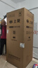 上菱445升对开门冰箱双开门 宽70厘米一级能效变频风冷家用电冰箱以旧换新BSE445PWL 实拍图