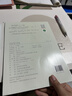 六品堂四年级上册衡水体英语字帖人教版同步课本英文单词字母小学生专用硬笔钢笔描红练字帖 实拍图