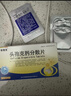 [莎普爱思] 头孢克肟分散片0.1g*16片/盒 实拍图