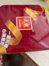 元朗鸡蛋卷 饼干礼盒曲奇休闲特产零食品糕点 广东老字号送老年人454g 实拍图