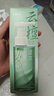 逐本云檀植萃水感净透卸妆油温和150ml卸防晒眼唇礼物 实拍图