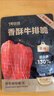 1号牧场 香酥牛排脆 超薄牛脆片 原味25香烤薄脆牛脆脆内蒙特产牛肉干 实拍图