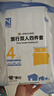 诺兰森迪一次性床品四件套床单被套枕套加厚隔脏旅行幸运印花款 实拍图