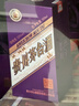五粮液普五八代浓香型白酒 52度500ml*6 原箱 官方授权 酒厂直供 618 实拍图