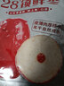 好想你 28°一级锁鲜枣500g/7袋 蜜饯果干红/灰枣新疆免洗即食可夹核桃 实拍图