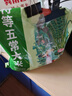 稻可道【新国标 特等五常大米】20斤装 原粮稻花香2号 当季新米 实拍图