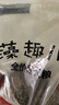 麦富迪狗粮 藻趣儿狗粮成犬粮牛肉螺旋藻 均衡营养15kg/30斤 实拍图