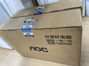 AOC国家补贴美人鱼734Pro 23.8英寸高清办公学习台式一体机电脑(酷睿i5-12450H 16G 512G)白 实拍图