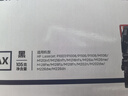 得力（deli）388A硒鼓适用惠普打印机HP P1008 P1106 P1108 M1136 M126a M126nw M128fn硒鼓 cc388a大容量2支 实拍图