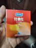 杜蕾斯（durex）避孕套超薄 安全套 经典红2只装 尝鲜体验 成人计生情趣用品 套套 实拍图