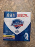 舒肤佳香皂115g*3块皂(纯白+柠檬+薰衣草)99.9%除菌沐浴皂 新旧包装随机 实拍图