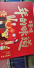 百草味坚果零食礼盒2028g/20件 含开心果松子夏威夷果腰果节日送礼 实拍图