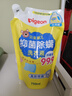 贝亲（Pigeon）婴儿洗衣液儿童专用酵素去污抑菌除螨无酒精(温暖阳光香) 750ml 实拍图