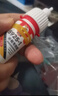 ANERGOO 安尔固【胶水榜TOP1】补鞋专用强力胶水京东自营 防水粘鞋运动鞋皮鞋皮革鞋底 软性树脂不发硬万能鞋胶 实拍图