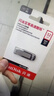 闪迪（SanDisk）64GB U盘 CZ73 安全加密 数据恢复 学习电脑办公投标 小巧便携 车载 大容量金属优盘 实拍图