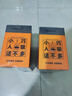 先马（SAMA）平头哥450 额定300W 台式主机箱电脑电源 主动PFC/单路+12V/智能温控/12cm风扇 实拍图