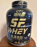 康比特蛋白粉增肌粉瘦人增肌增重塑型含肌酸分离乳清蛋白1800g 香草味 实拍图