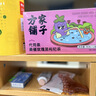 方家铺子桑椹玫瑰黑枸杞茶96g桑葚干玫瑰花茶3重花青素熬夜养生茶包12袋 实拍图