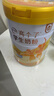 伊利高个子学生奶粉 儿童奶粉 全聪高钙高锌高铁牛磺酸 DHA+ARA 900g 实拍图