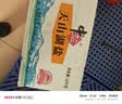 中盐 天山湖盐300g*60【未加碘】整箱装 零添加无碘盐 未添加抗结剂 实拍图