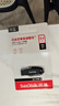 闪迪（SanDisk）64GB USB3.2 U盘 CZ550黑色 读速100MB/s 安全加密 数据恢复 学习办公电脑车载 高速大容量优盘 实拍图
