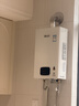 林内（Rinnai）【小蛮腰Plus】16升家用燃气热水器 一键智能切换 超窄机身 恒温热水器上门安装（16GD31Plus） 实拍图