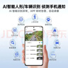 奇视明4G5G太阳能监控摄像头四画面AOV免流量无电无网超高清360度无死角带夜视全景全彩追踪家用室外户外 5G【变焦款】五镜头四画面三云台+终身免流量 升级AI30米F1.4星光4K夜视+30天循环 实拍图