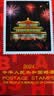 【藏邮】邮票年册 1999-2025年册北方集邮册大全套 收藏品 2024年邮票年册北方集邮册 实拍图