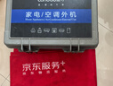 京东家政清洗 挂式空调2台+方形柜机1台全拆洗 家电清洗上门服务 实拍图