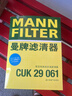 曼牌滤清器（MANNFILTER）空调滤清器滤芯CUK2939/CUK29061迈腾CC速腾高尔夫途安帕萨特途观 实拍图