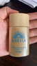 安热沙（Anessa）【采销直播间】智感倍护防晒乳20mL*2+20ml赠品生日礼物京东自营 实拍图