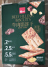 泓一牛肉馅酥脆饼干 肉松夹心薄脆饼干休闲零食品小吃下午茶点心405g 实拍图