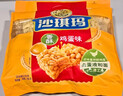 徐福记香酥鸡蛋味沙琪玛768g/袋 12道工序匠心传承 早餐零食 实拍图