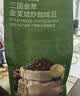 京东京造鲜来多意式咖啡豆阿拉比卡咖啡豆1kg中深烘浓郁低酸美式手冲金奖 实拍图