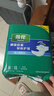 得伴（Depend）成人纸尿裤M10片臀围80-105cm老年人专用成人尿不湿卧床产后不漏 实拍图