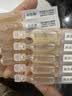 润百颜华熙生物HACE次抛精华30支早C晚A抗皱紧致护肤品生日礼物 实拍图