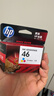 惠普（HP）46原装彩色墨盒 适用hp deskjet 2020hc/2520hc/2529/2029/4729打印机 实拍图