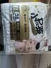 贝因美小屁孩拉拉裤透气轻柔尿不湿成长裤学步裤 新老包装随机发货 【15kg以上】拉拉裤XXL码/28片 实拍图
