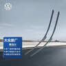 大众（Volkswagen）原厂雨刷器/雨刮器/雨刮片（主副侧套装）宝来/蔚领 实拍图
