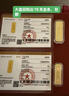 GXGOLD G京东金融黄金 Au99.99 10克投资金条 足金9999附证书 收藏送礼10g 黄金金条 10 实拍图